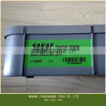 Cheap and Reliable Flexible printing and Gravure Printing Doctor Blades for Sale