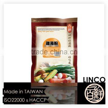 Calories chicken bouillon seasoning cubes