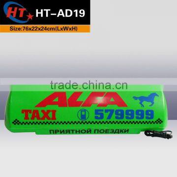 Advertising equipment taxi sign taxi roof light