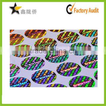 alibaba China hot sale accept custom high class best offer cosmetic used printing hologram sticker, hologram sticker printing