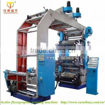 High Speed Roller Bag Flexo Printing Machine photo-4