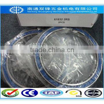 spherical bearing 61832