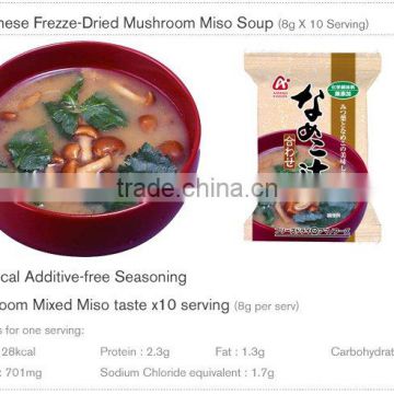 Japan AMANO FOODS Freeze-Dried Miso Soup (Mushroom Taste,nameko soup)