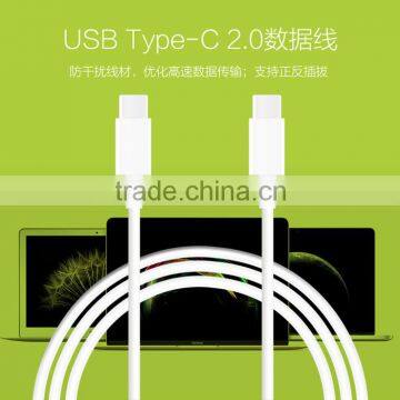 2016 High Quality USB 3.1 Type C Male to Type C usb 2.0 version Cable