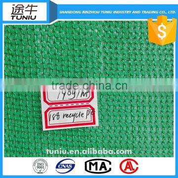 hs Code 56081900090 China 100g Balcony Sun Shade Net Used in Preventing Burning Sun photo-2