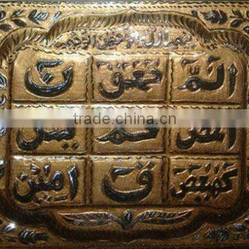 Islamic decoration pieces / Islamic wholesale goods / islamic gift