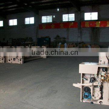 190cm Water Jet Loom