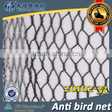 anti bird netting , bird control netting / 20102-33