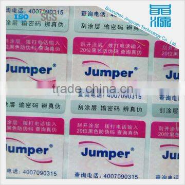 customized decorative self adhesive label