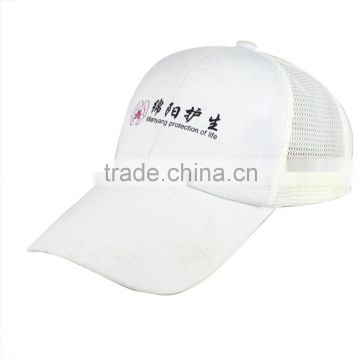 Custom Wholesale Cheap Printed Trucker Cap Mesh Cap