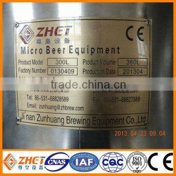 300L Stainless Steel Micro Beer Equipment Mash Lauter Kettle Heating Gas