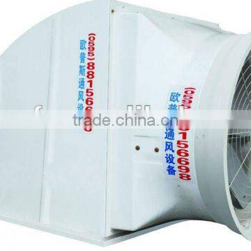 OFS 2012 Newest Industrial Roof ventilation/ Roof Exhaust Fan