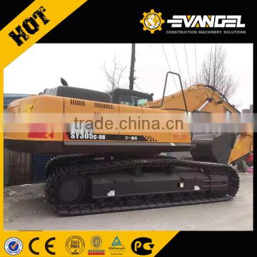 SANY 7 ton excavator long arm SY75C china crawler excavator