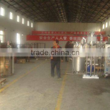 High Precision Sensor Automatic Granule Packing Machine photo-5