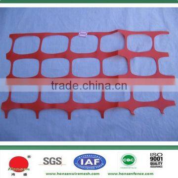 2015 the very best price plastic safety barrier visiable warning nettings