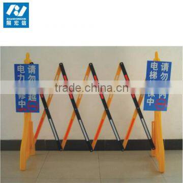 Plastic Folding Temporary Retractable Safety Barriers photo-2