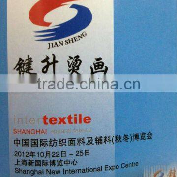 eco-friendly customized heat transfer printing Welcome to our show 2012 Oct 22- 25,Inter textile