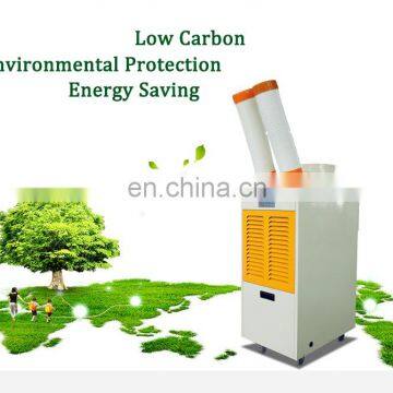 CE and CB Approved Industrial Spot Cooler