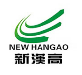 Zhongshan New Hangao Plastic Product Co., Ltd.