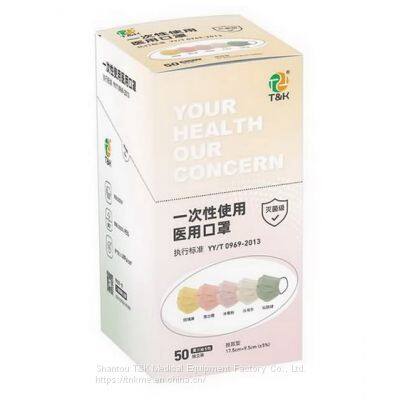 3 Ply Type I Medical Disposable Mask (Morandi Series) CE Marked and Meets the Requirements of EN14683:2019 Type I photo-4