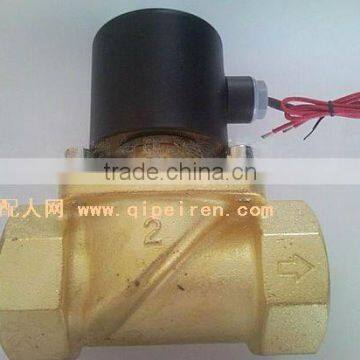 truck part transmission 2W-160-15 sprinkler electromagnetic valve