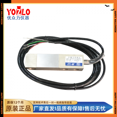 BM8H-C3-2.0t-6B-A1zemic Brand 2000kg Cantilever Beam Load Cell photo-5