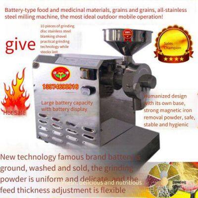 Коммерческий ультратонкий электромобильный мельничный и дробильный аппарат из нержавеющей стали для пищевых продуктов, лекарств, трав, зерна и круп (включая подарок)