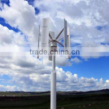 1kw vertical axis wind turbinetal safe reliable household small