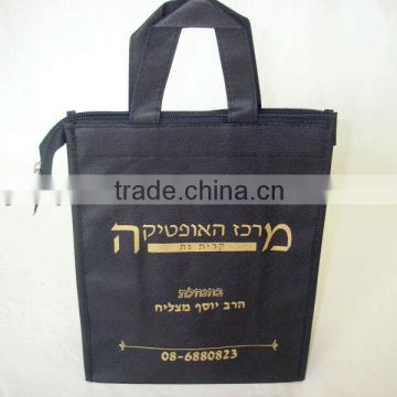 non woven zipper bag,non-woven zipper bag