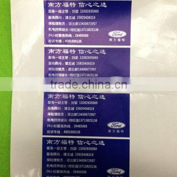 Factory Directly Custom High Quality Rectangle Logo Stickers photo-3