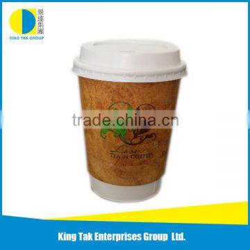 12oz double wall paper cup