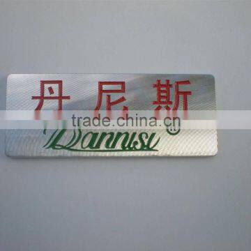self adhesive metal label plates