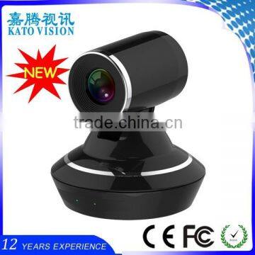 New released Audio-visual equipment video conferencing camera