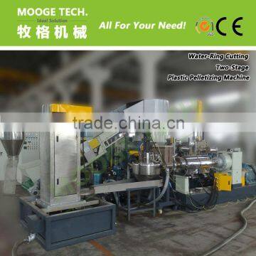 PP PE Plastic Compounding Pelletizing Machine