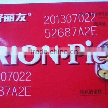 Composite Membrane Flying Laser Engraving and Coding Machine for All Packaging Industry photo-4