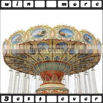 amusement flying chair rides for amusement park rotating games                        
                                                Quality Choice