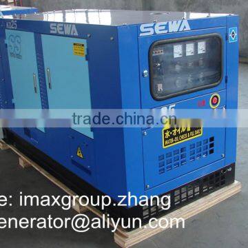 OEM Manufacture -- 25kva diesel generator price