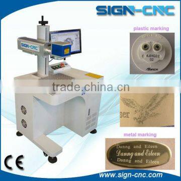 20w laser marking machine for metal engraving