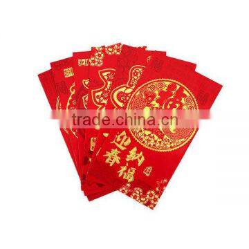 Chinese Spring Festival RED envelope chinese lucky red envelope