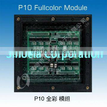 ce,rhos certificated outdoor full color P16 led display module