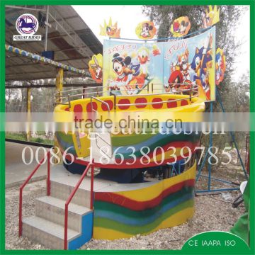 Happy family rides fun game Disco Tagada for sale