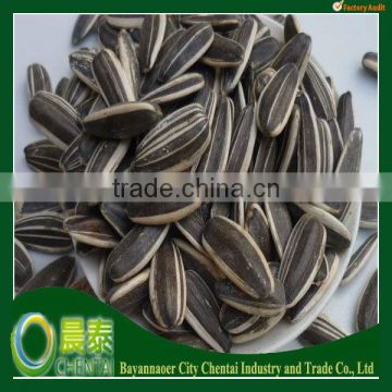 Buy Dried Natural Common Sunflower Seeds 24/64