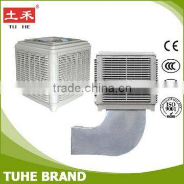 Evaporative air cooler