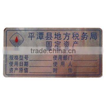 Metal Tag For Equipment