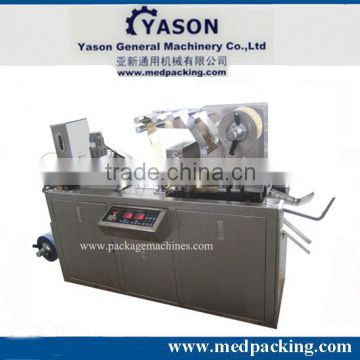 DPP-80 fully automatic aluminum&plastic blister packaging machine