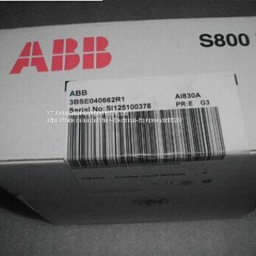 DCS ABB  AI893 3BSC690141R1