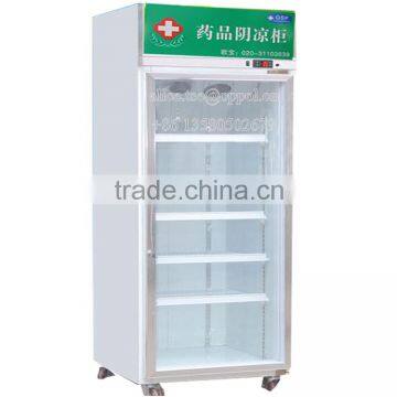 OP-A100 Singel Glass Door Medical Refrigerators Supplier