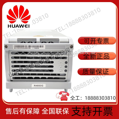 Huawei R4850G1 Communication Switching Power Supply Module 53.5V50A High-power Rectifier Module photo-5