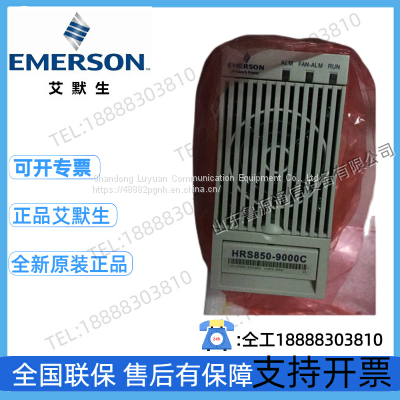 Emerson HRS850-9000C Emerson Power Module