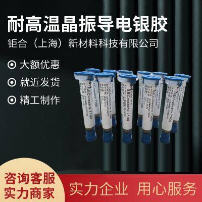 High-Temperature Resistant Polyimide Conductive Silver Paste Juhe SECrosslink® 7100